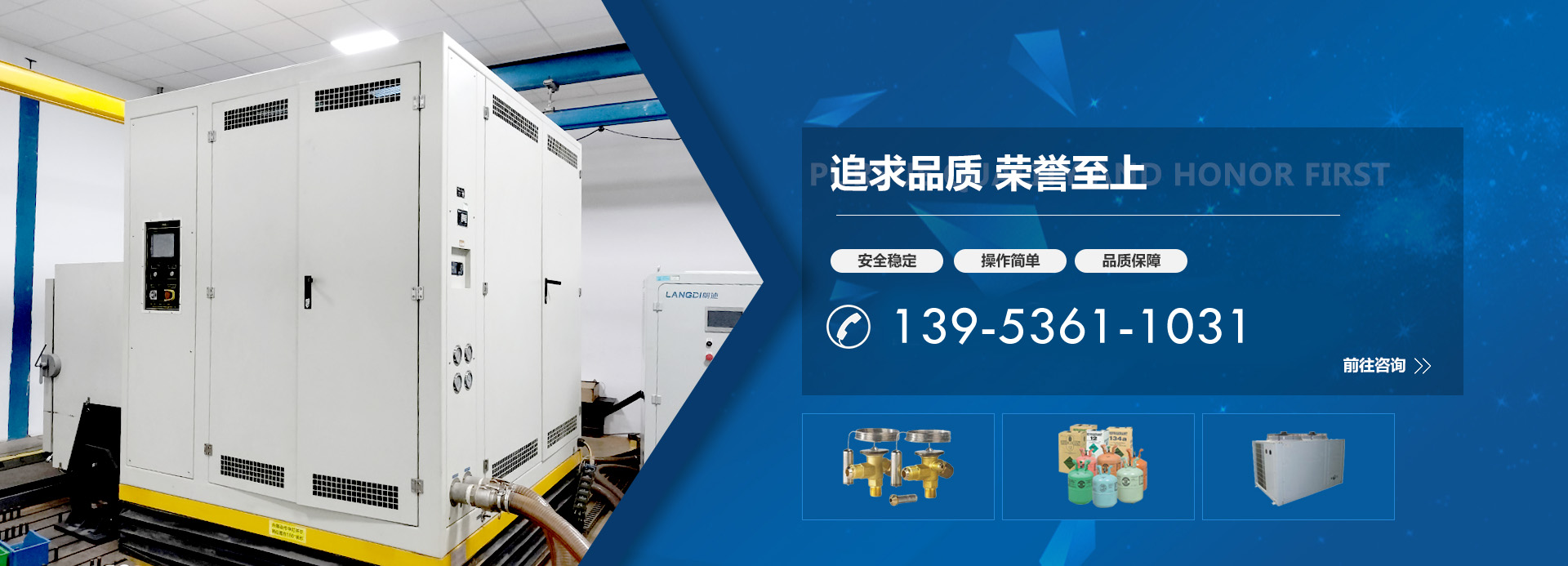 山東金寶環(huán)?？萍加邢薰?