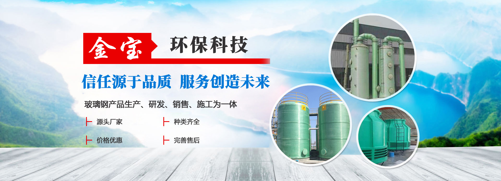 山東金寶環(huán)?？萍加邢薰?